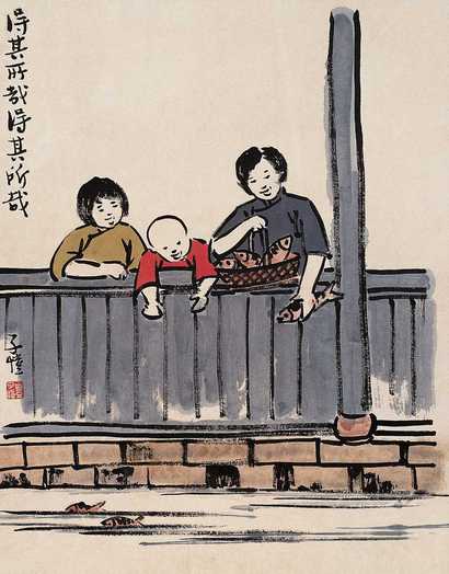 丰子恺 得其所哉 立轴